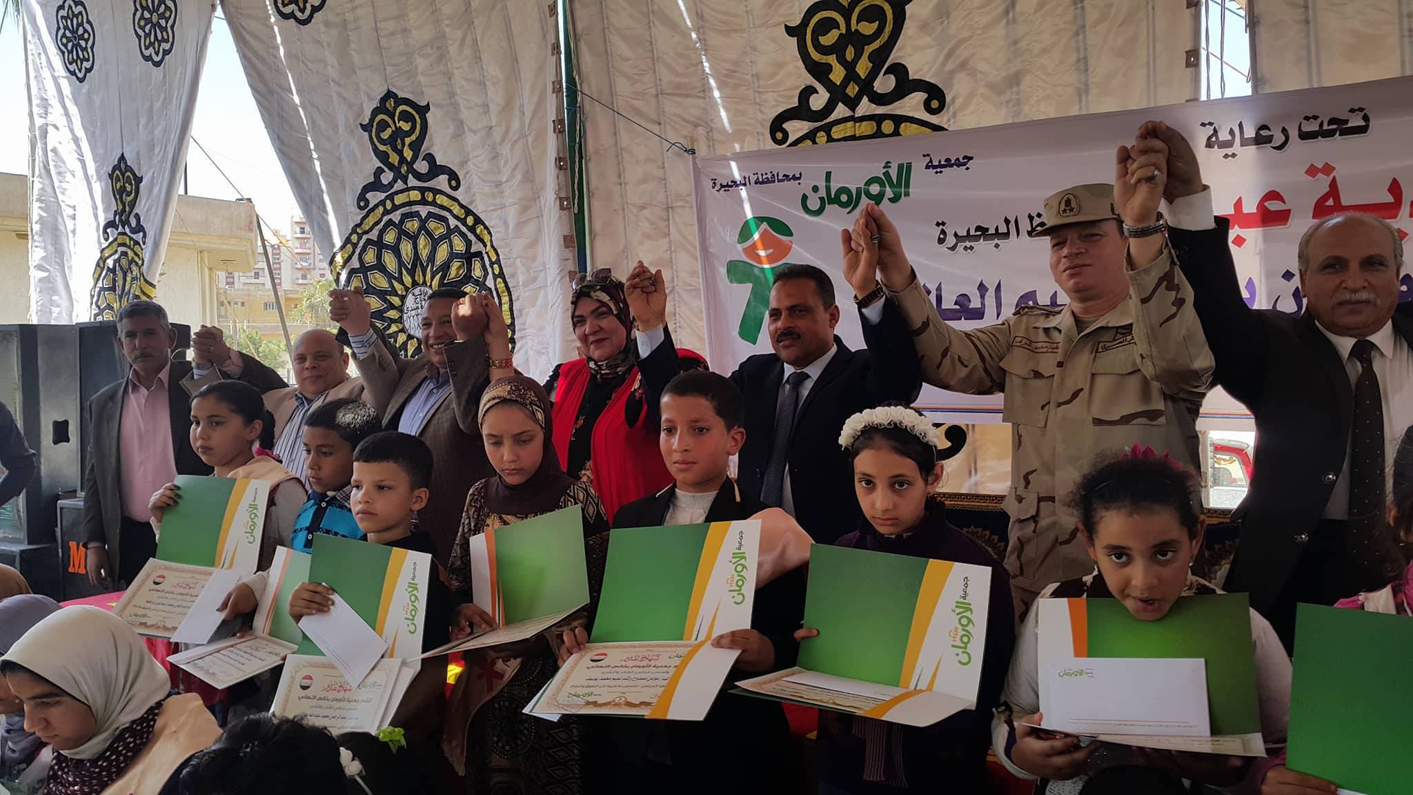 فرع ثقافة البحيرة يشارك فى إحتفال جمعية الاورمان بيوم اليتيم العالمى