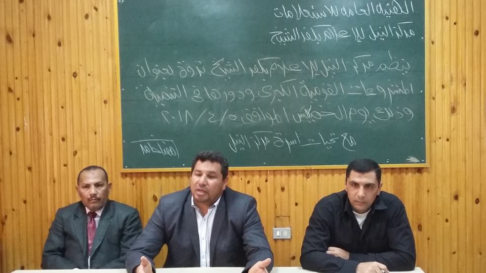” المشروعات القومية ودورها في التنمية” بإعلام كفر الشيخ