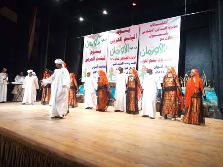 الاحتفال ”بيوم اليتيم العربى” بقصر ثقافة اسوان