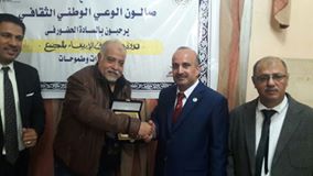 جورج روفايل ودورالفن بالارتقاء المجتمع بالمنظمة المصرية للسلام