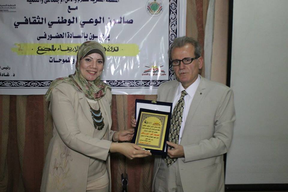 تكريم الموسيقار اللبنانى جورج روفايل بدرع صالون الوعى الوطنى الثقافى