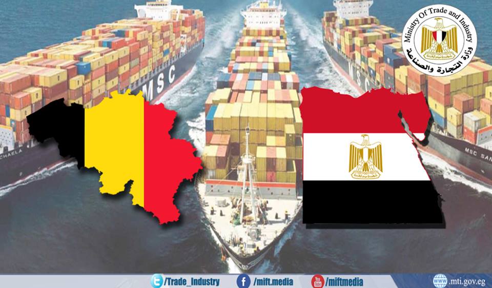 الصادرات المصرية للسوق البلجيكي تحقق نمواً كبيراً خلال عام 2017