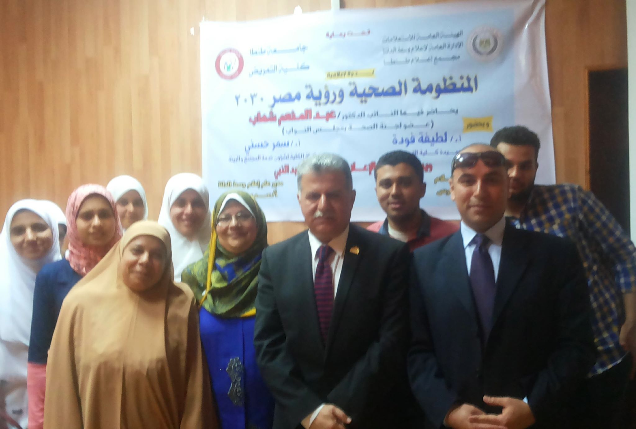 إعلام طنطا يناقش المنظومة الصحية ورؤية مصر 2030