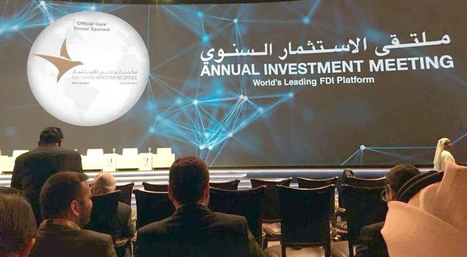 إفتتاح معرض الشركات الناشئة المصاحب للملتقى بمشاركة 5 شركات مصرية اختارها مركز تحديث الصناعة