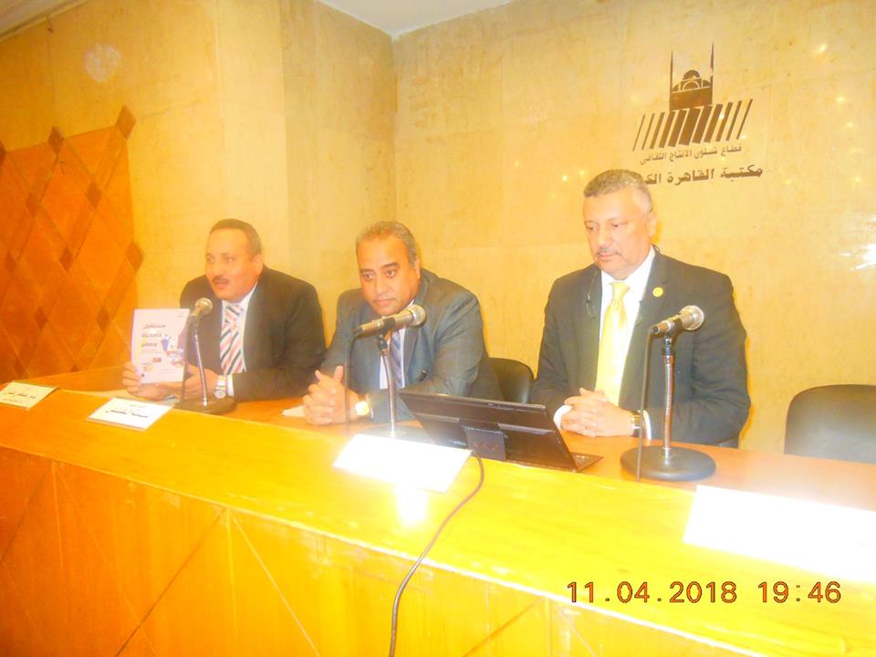 مكتبة القاهرة الكبرى تناقش ذاكرة الوطن الثقافية