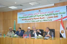 بحث تحديات ومخاطر الأمن القومي بمحافظة المنيا