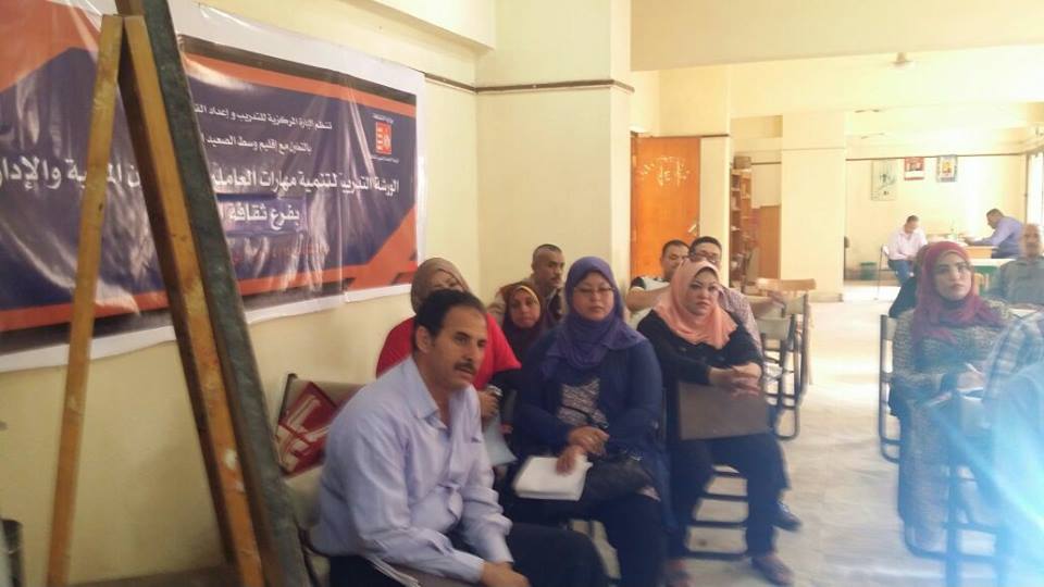 المركزية للتدريب تفتتح الشؤون الماليه بالمنيا