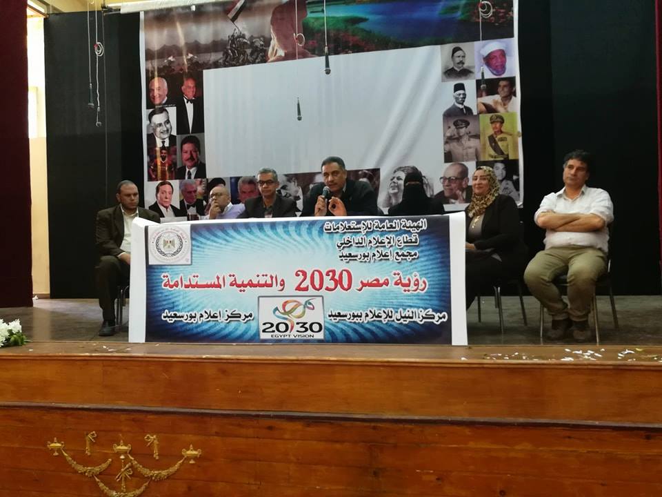 ” التعليم الفني ببورسعيد .. تجارب رائدة ” في ندوة لمجمع الاعلام