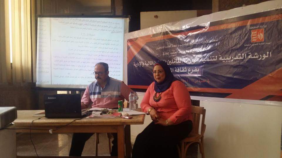 السلف المؤقتة والمستديمة بثقافة المنيا