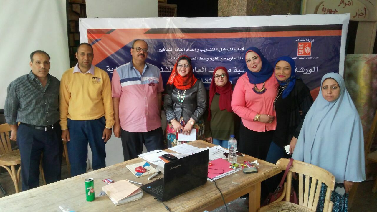 مهارات طرق الشراء والتعاقد بفرع ثقافة المنيا