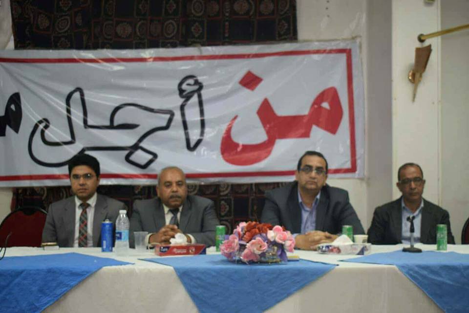تدريب 300 شاب للتأهيل لسوق العمل بجمعية من أجل مصر ببني سويف