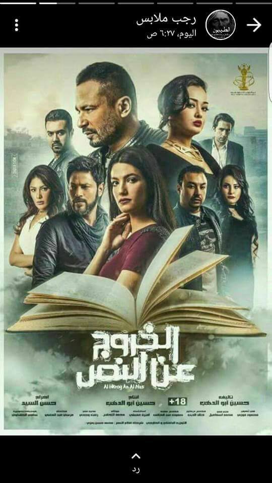 بالصور: الفنان الشاب مراد فكرى يتألق في مجموعة مختلفة من أعماله