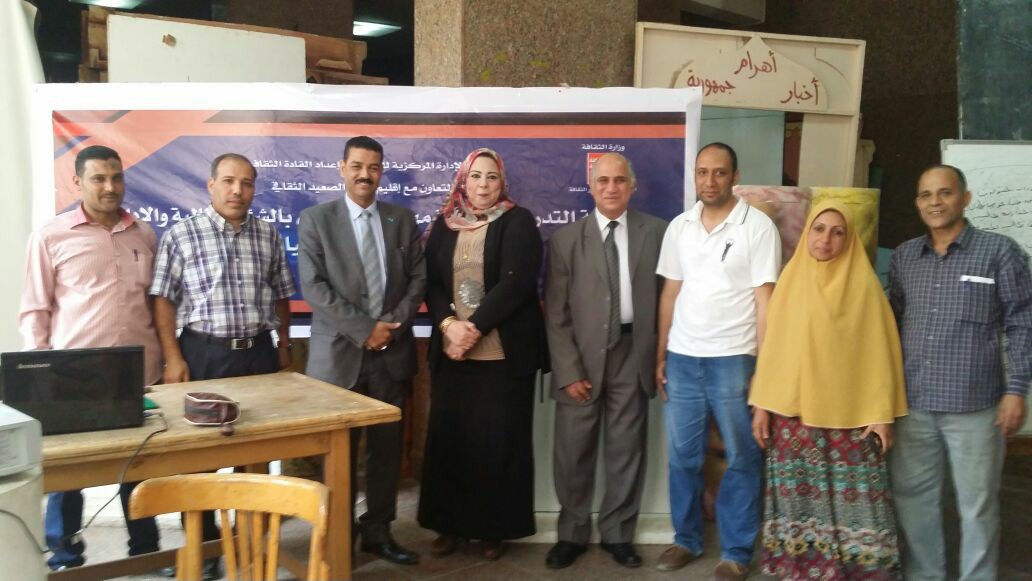 رئيس المركزية للتدريب يختتم الشؤون مالية بالمنيا
