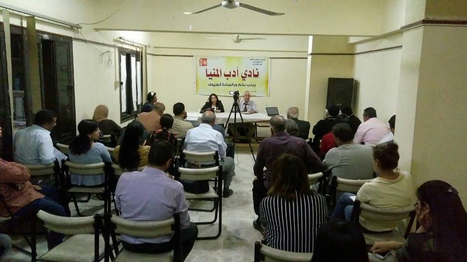 العمارة الدينية فى مصر بثقافة المنيا