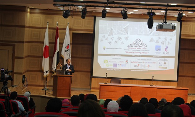 منتدى الإسكندرية السادس للإعلام يناقش كيفية تأثير الخوارزميات على صناعة الإعلام
