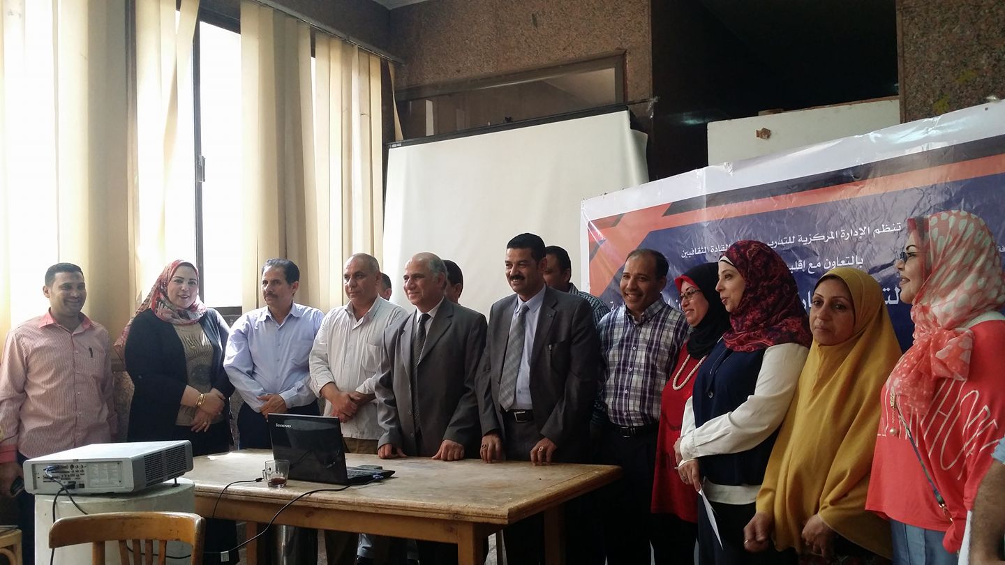 تقييم اداء العاملين المتميزين فى ختام ورشة تنمية مهارات أخصائى الشئون المالية بثقافة المنيا