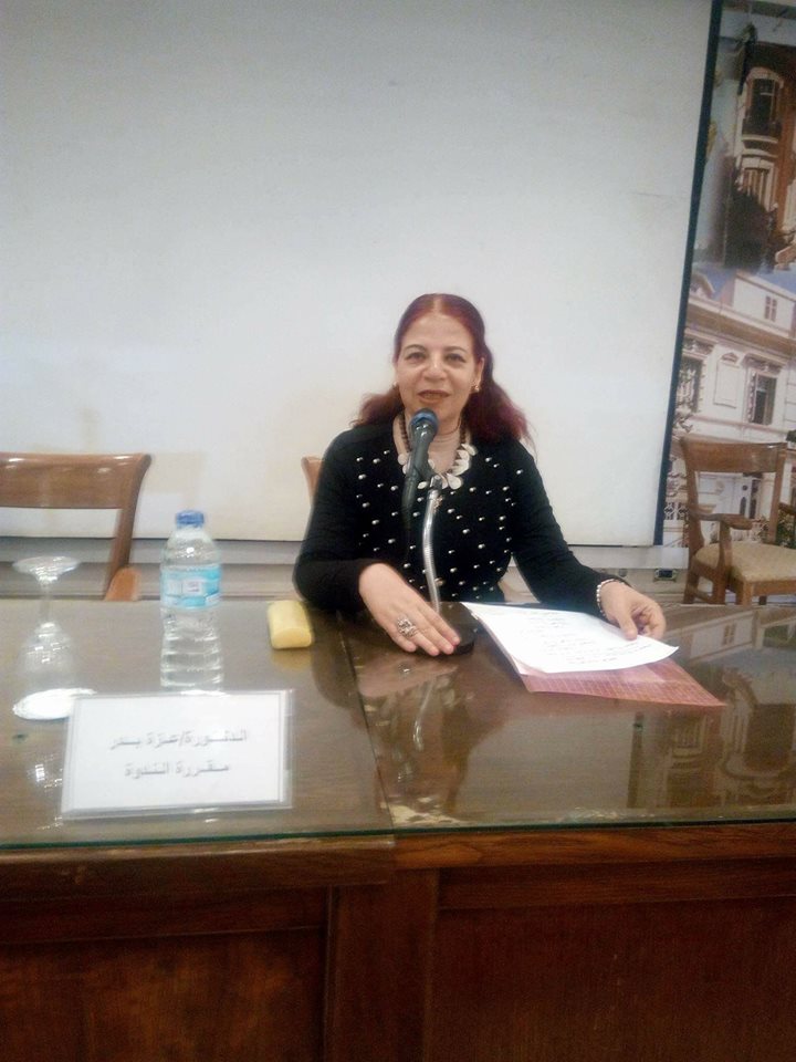 المجلس الأعلى للثقافة يعقد الندوة الرابعة لـ ” تواصـــل ”