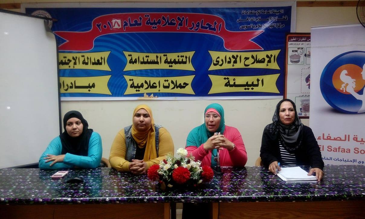 هموم ذوى الإعاقة مسئولية الجميع بإعلام السويس
