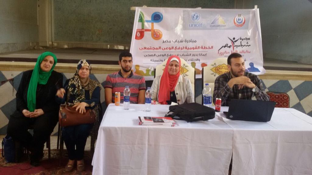 خطورة الزواج المبكر بمركز شباب محلة محروم بالغربية