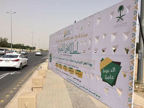 الأوبرا المصرية تصل الرياض لأول مرة