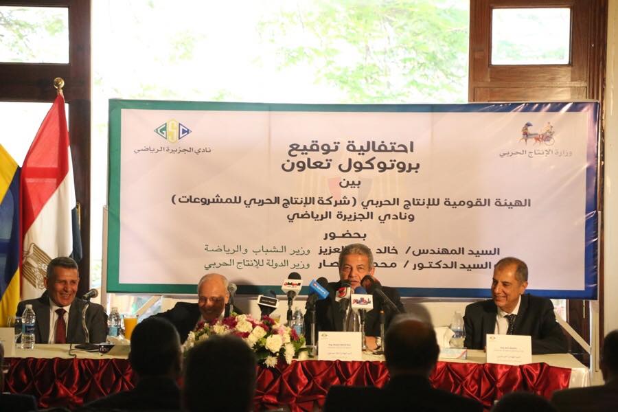 وزير الرياضة شهد توقيع عقد انشاء صالة الجمباز بنادي الجزيرة