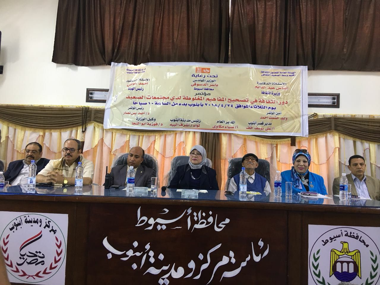 مؤتمر دور الثقافة في تصحيح المفاهيم المغلوطة في الصعيد بأبنوب