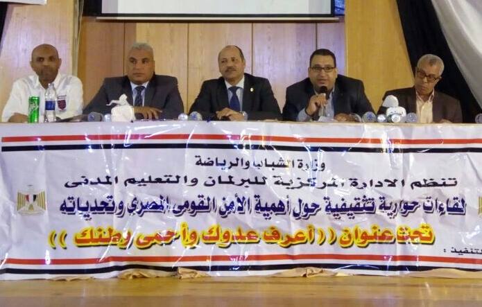” اعرف عدوك واحمي وطنك ” لطلائع محافظة الإسماعيلية