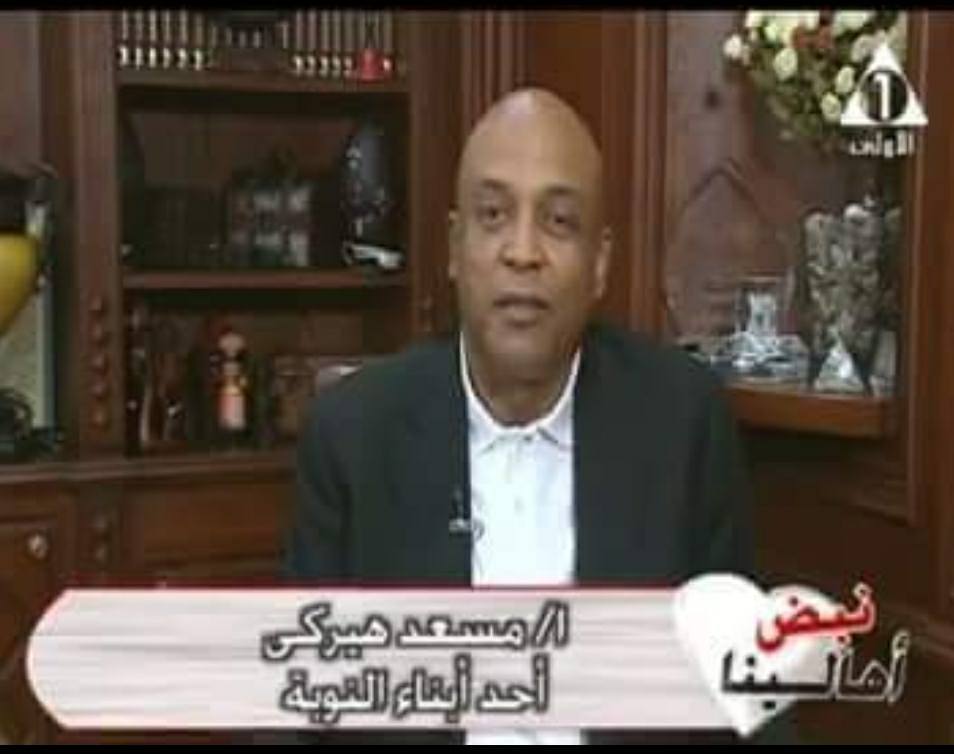 هركى .. ستظل القوات المسلحة المصريه رمز الصمود والعطاء