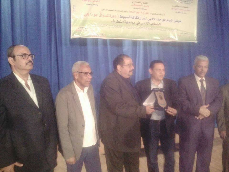 انطلاق فعاليات مؤتمر ثقافة أسيوط  تحت عنوان ” الخطاب الأدبي في مواجهة التطرف”