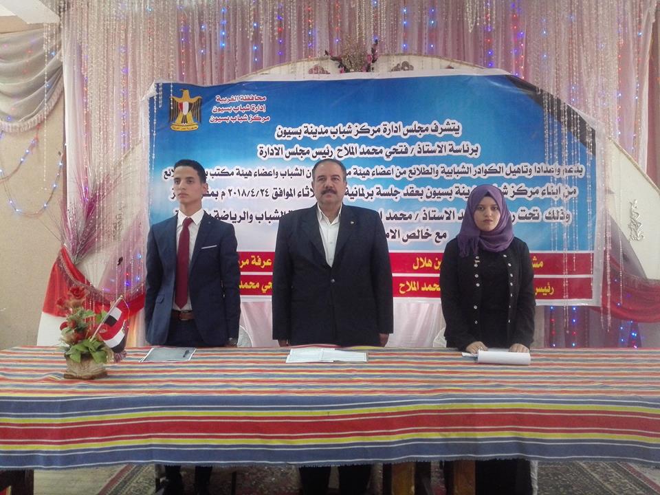جلسة محاكاة برلمان شباب بسيون بمحافظة الغربية