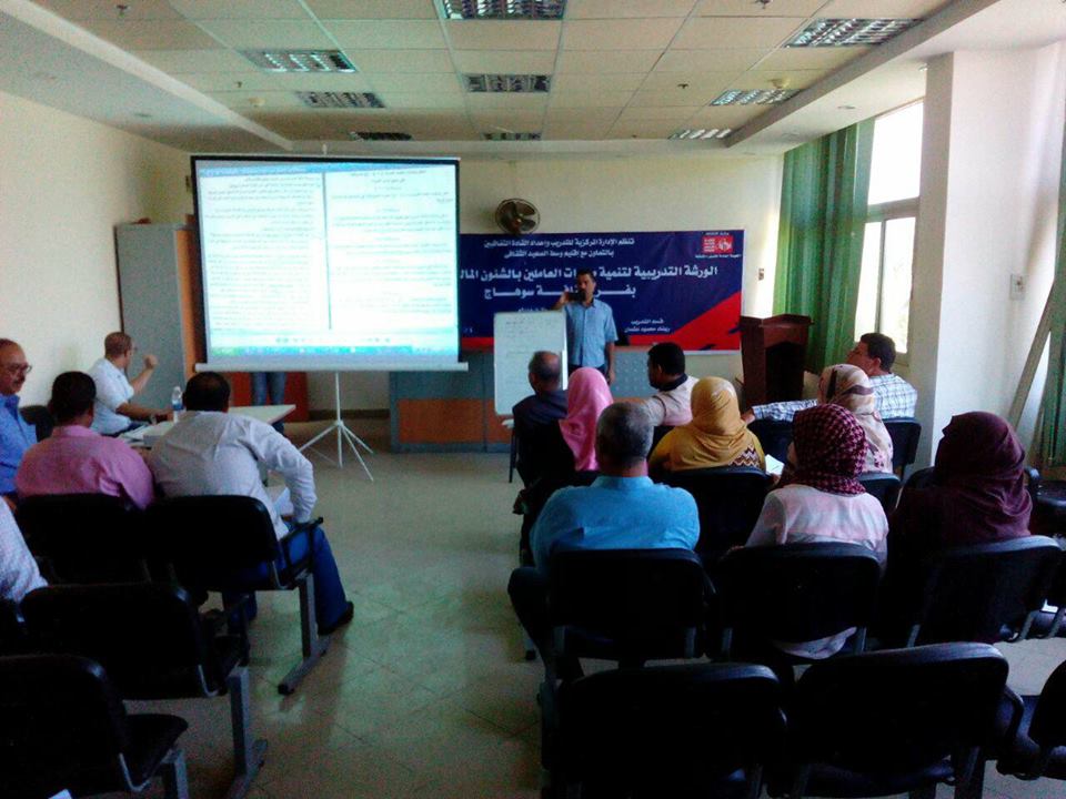 بالصور  افتتاح برنامج تنمية مهارات أخصائي الشؤون المالية والإدارية بسوهاج
