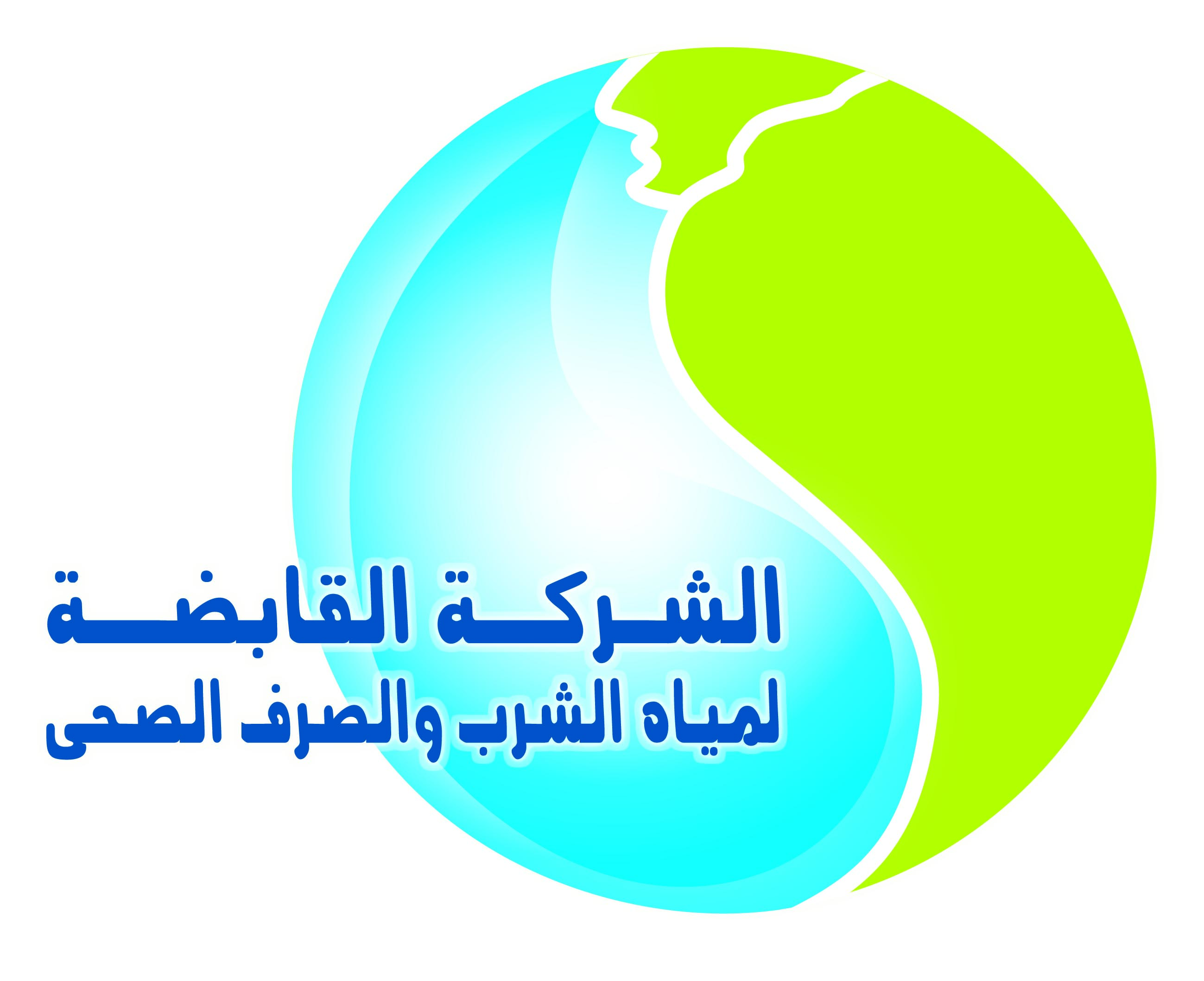 أنقطاع مياه الشرب عن مناطق العجمى المتفرقة وسلطان يكلف بتوفير تنكات للإحتياج