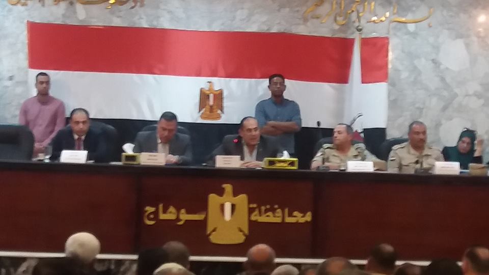 إقامة مؤتمر لإدارة الأزمات بمحافظة سوهاج