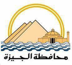 إعلان حاله الطوارئ ورفع درجة الإستعداد إلي الحاله القصوى بالجيزه
