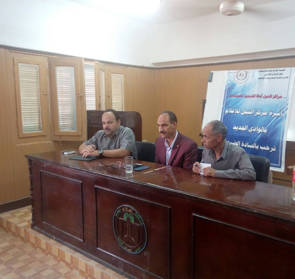 التثقيف الصحى وأثره على الصحة العامة بإعلام الوادي الجديد