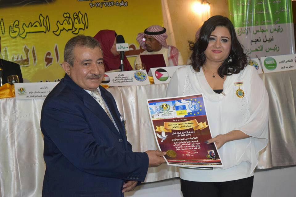 تنصيب الاعلامية منى جميل سفيرة للسلام