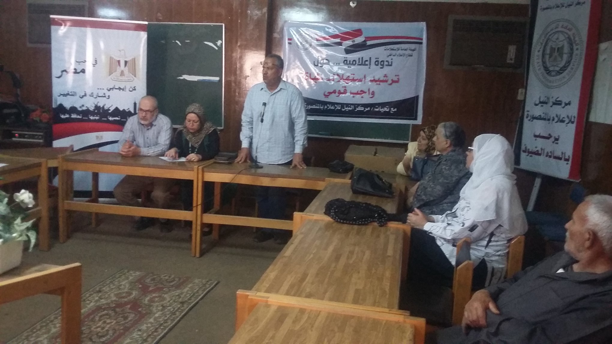 ترشيد إستهلاك المياه واجب قومى بمركز النيل للإعلام بالمنصورة