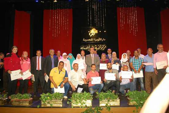 رئيس الاوبرا يكرم عدداً من الفنانين والعاملين أحتفالا بعيد العمال