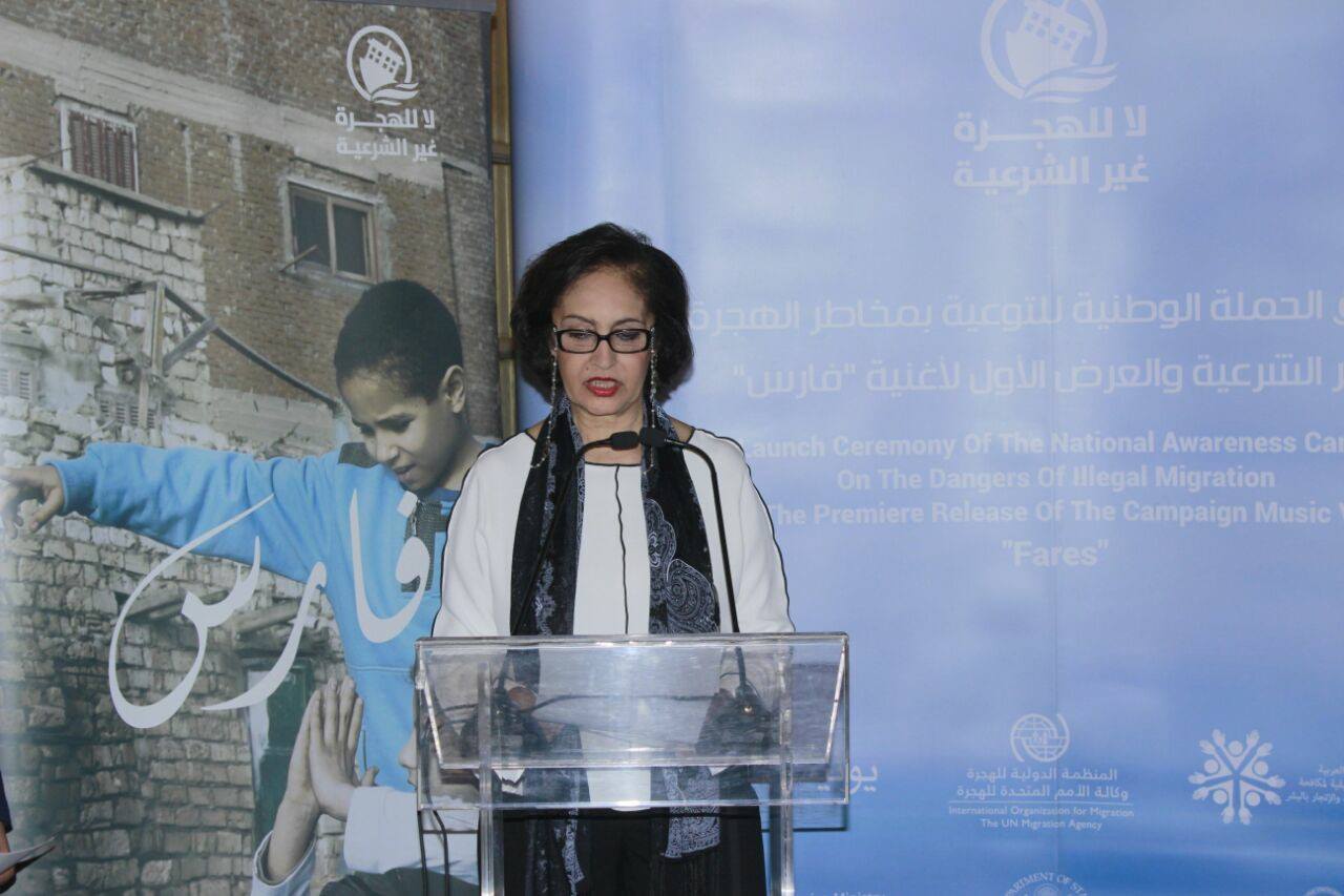 مصر تشهد إطلاق المرحلة الثانية للحملة القومية للتوعية بمخاطر الهجرة غير الشرعية