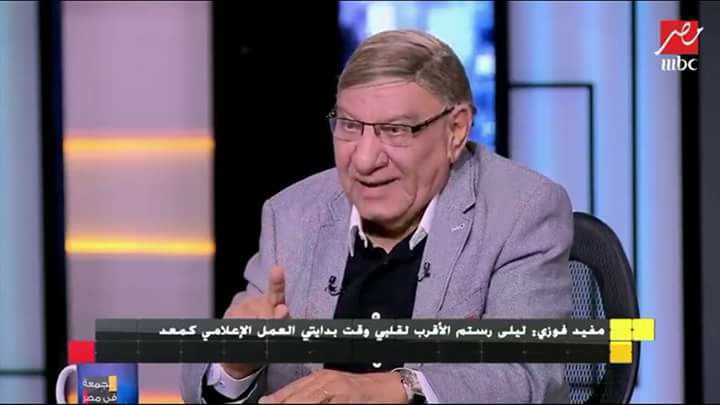 مفيد فوزي: أسامة كمال اعلامي خلوق لكن”معندوش مخالب”