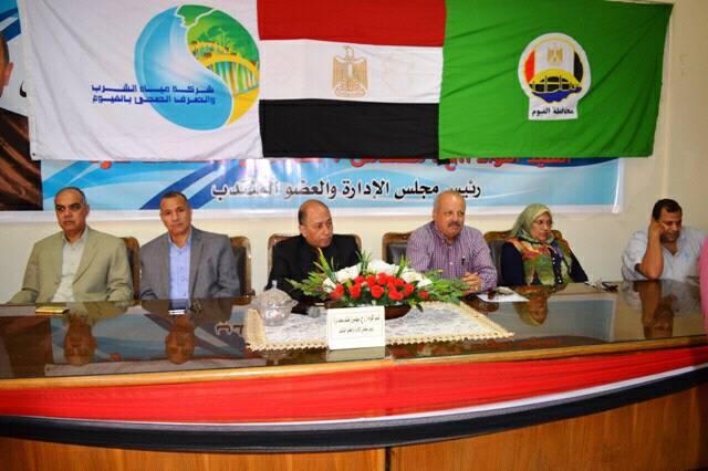بالصور مياه الفيوم تكرم العامل المثالي