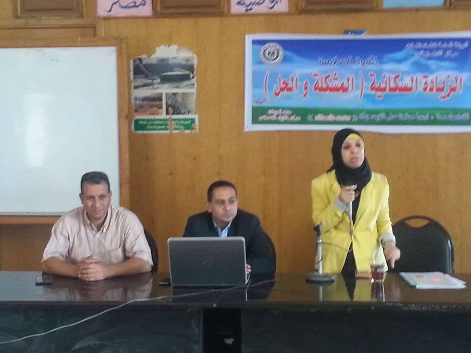 الزيادة السكانية .. المشكلة والحل بإعلام زفتي