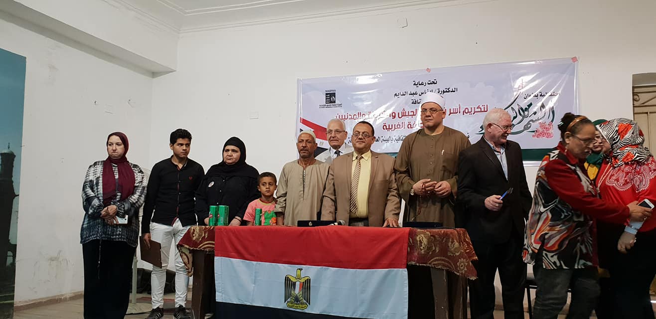 الغربية - تكرم خمس اسر شهداء فى حفل ثقافى بعنوان ” مواكب الشهداء ”