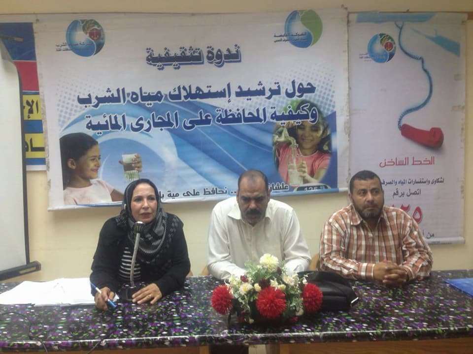 ترشيد المياة ضرورة حتمية بإعلام السويس