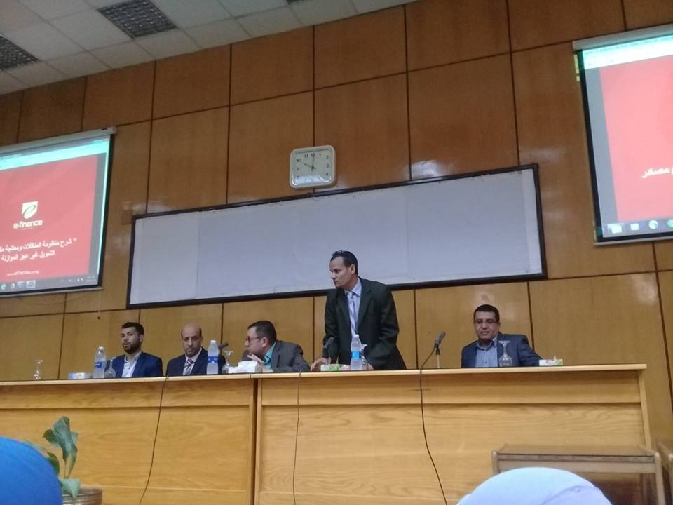 تحديثات مقاطع التمويل وكيفية معالجتها محاسبيا بمالية أسيوط