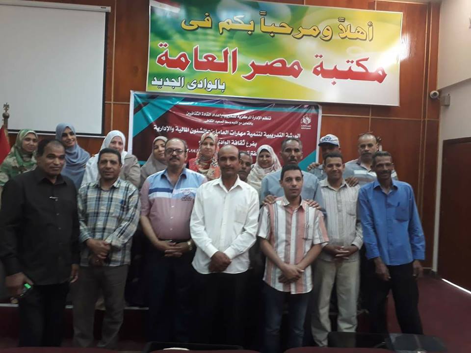 مناقشة السلف المؤقتة والمستديمه بثقافة الوادى الجديد