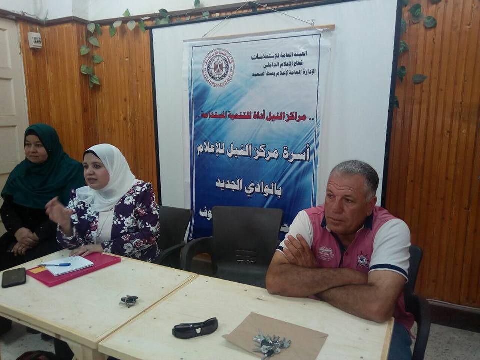 مهارات التعامل مع الطفل بإعلام الوادي الجديد