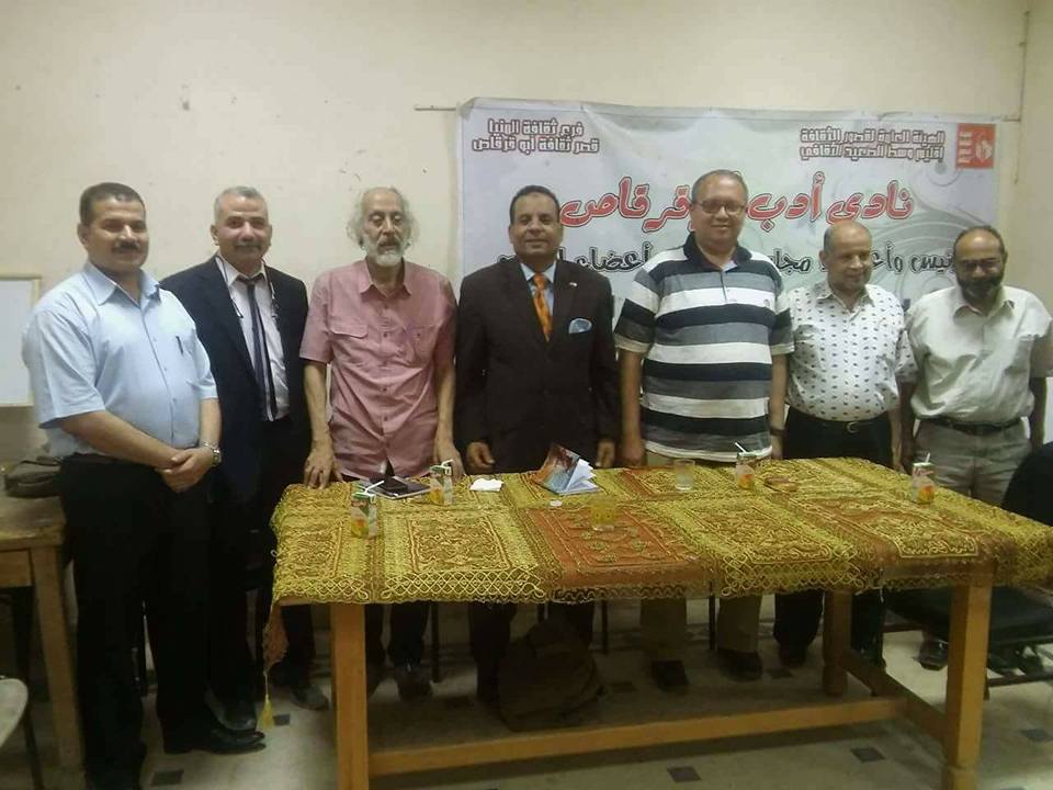 فعاليات ليلة أدبية كبرى بقصر ثقافة ابوقرقاص