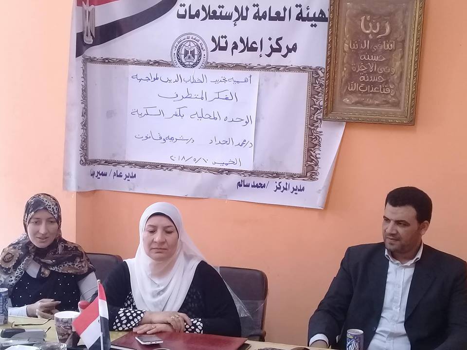 أهمية تجديد الخطاب الدينى بإعلام تلا بالمنوفية