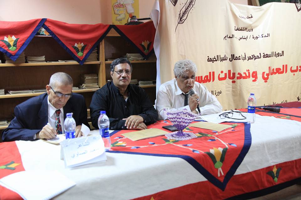 افتتاح الدورة التاسعة لمؤتمر أدباء عمال شبرا الخيمة